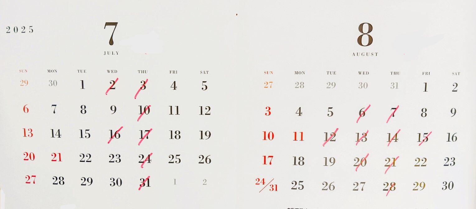 ２０２５年　７月、８月営業日　ご案内