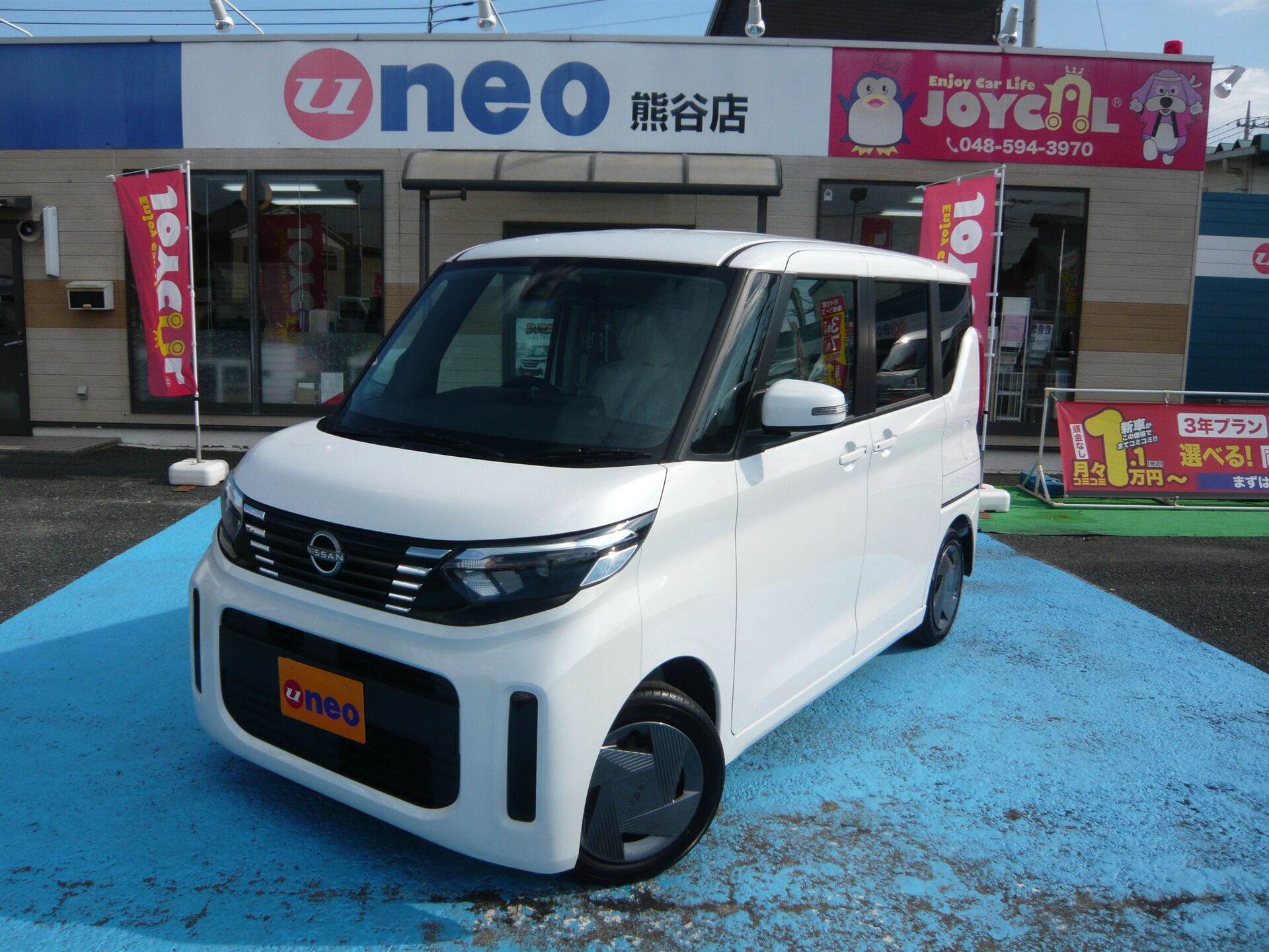 日産ルークスの届出済未使用車が入庫致しました♪♪