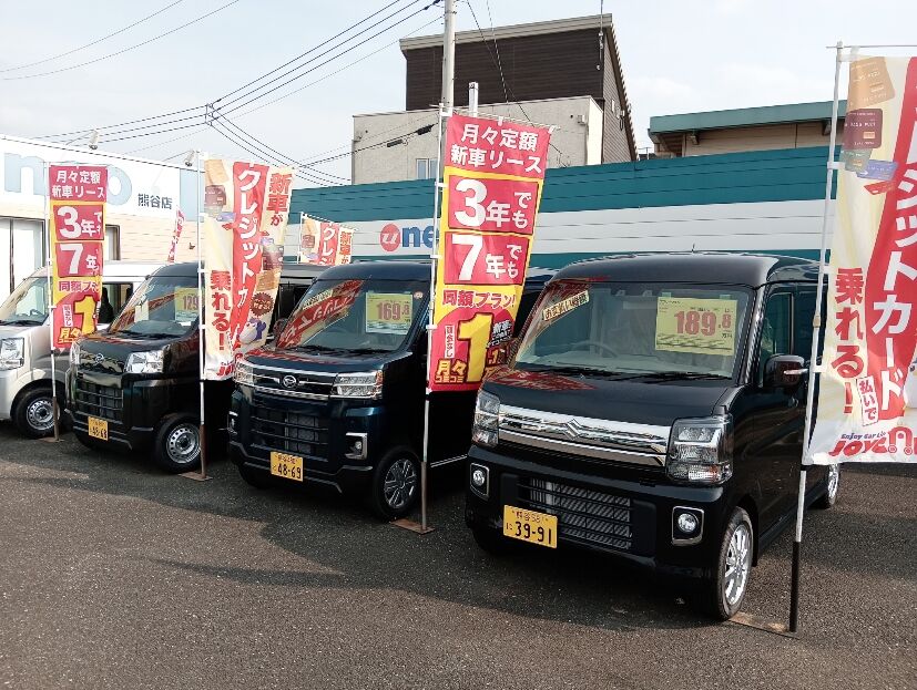 新車、未使用車のことなら星オートセンター熊谷店！！