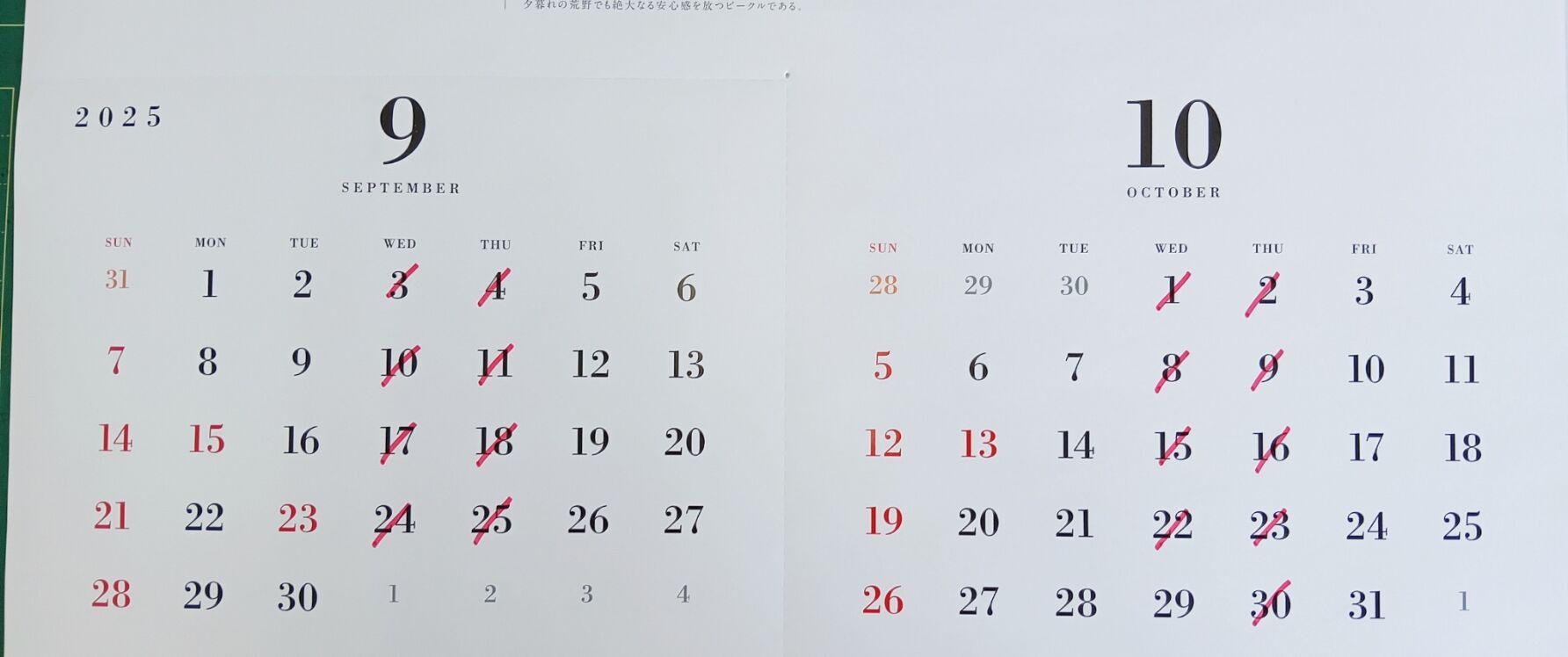９月、１０月　営業日のお知らせ。